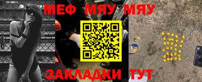mix Железноводск