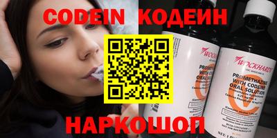 соль курить ск Ивантеевка