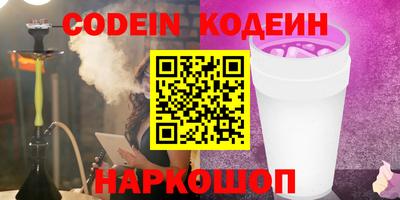 кокаин VHQ Железногорск