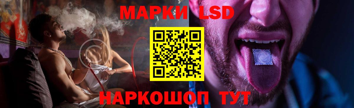 Пятигорск  Лсд 25 экстази ecstasy  ЛСД экстази  ЛСД экстази кислота  Вход с VPN 