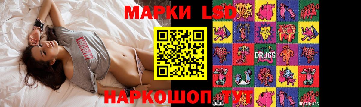 ЛСД экстази ecstasy Пятигорск