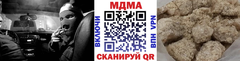 MDMA crystal  площадка наркотические препараты  Пятигорск 