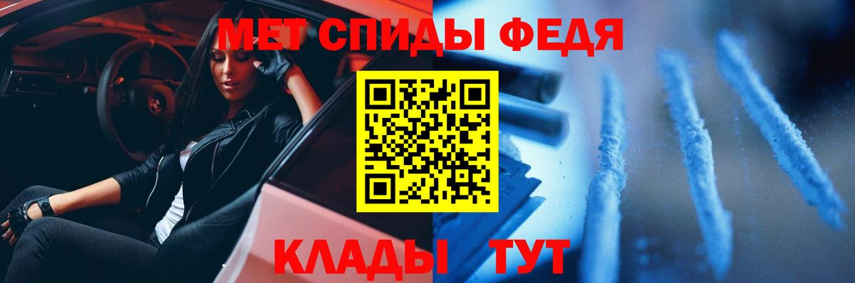 МЕТАМФЕТАМИН Methamphetamine Пятигорск
