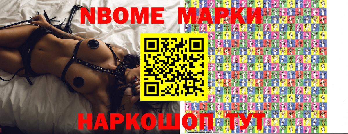 Cocaine Пятигорск