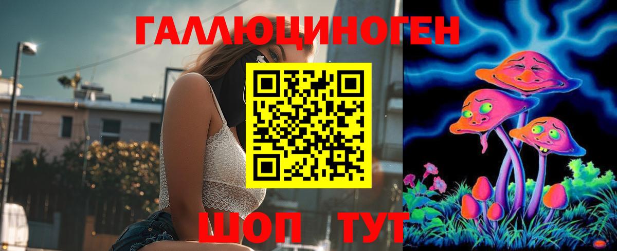 Конопля  Вход с VPN  Пятигорск  COCAIN  Амфетамин кристаллы  Гашиш  ГАШ  Меф  