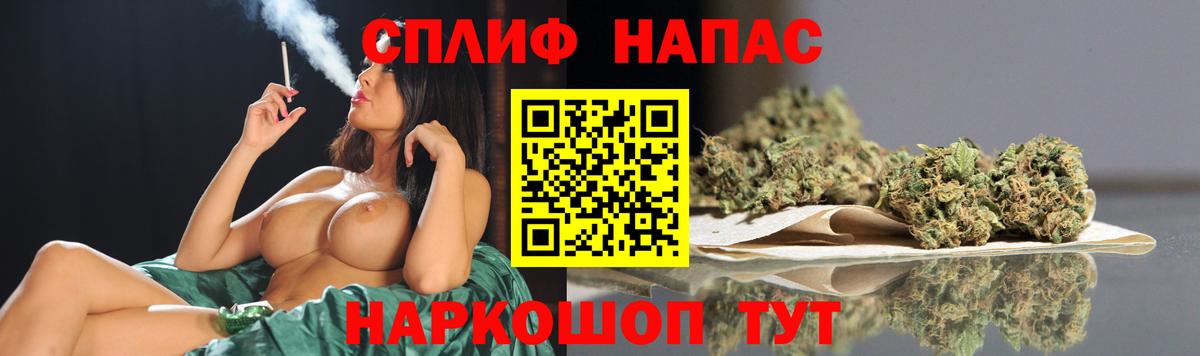 Конопля план  Вход с VPN  Шишки марихуана LSD WEED  Пятигорск  МАРИХУАНА VHQ  Бошки Шишки OG Kush 